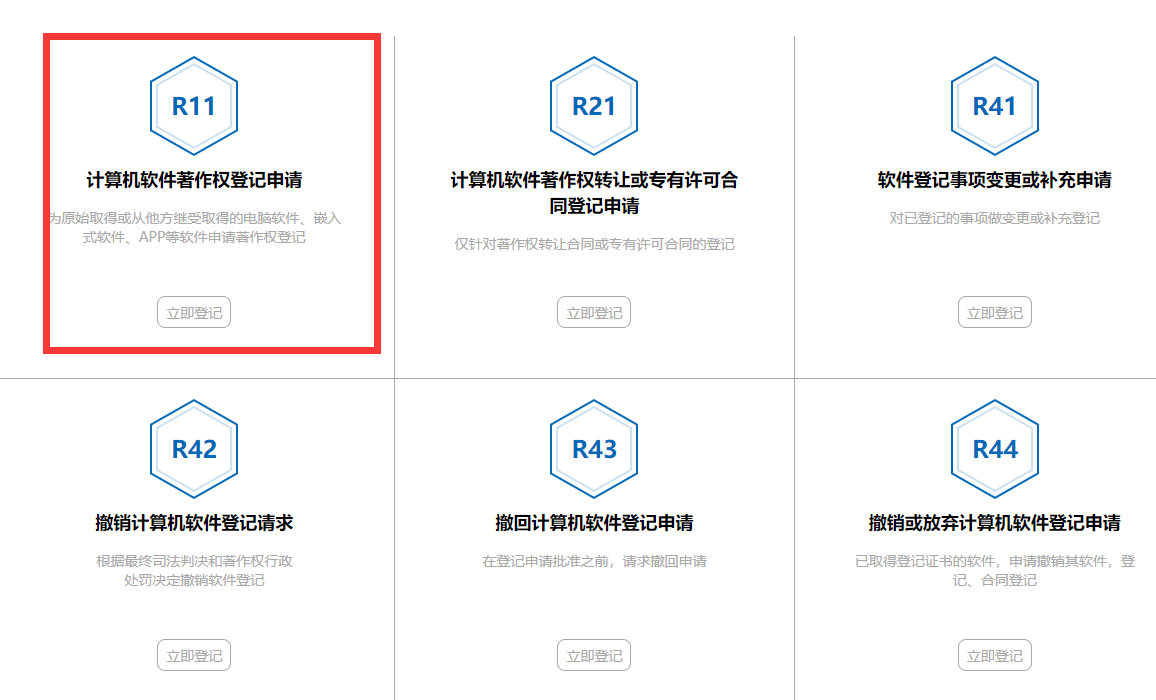 QQ截圖20211008110045.png